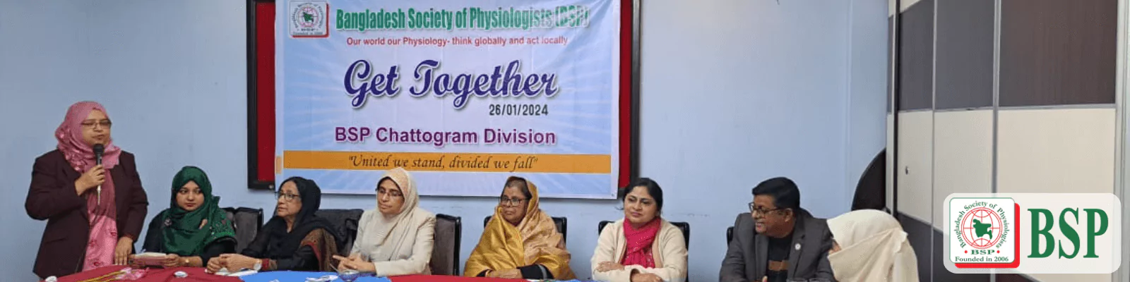 Get together by BSP Chattogram Division, 2024