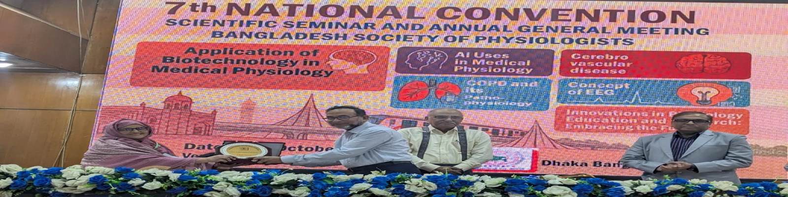 7th National Convention, Scientific Seminar and AGM